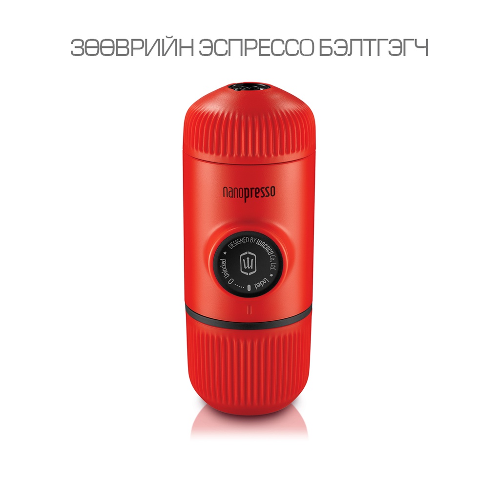 Nanopresso with hard case Lava Red