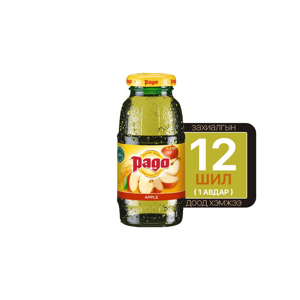 Apple juice 0.2L glass (PAGO)