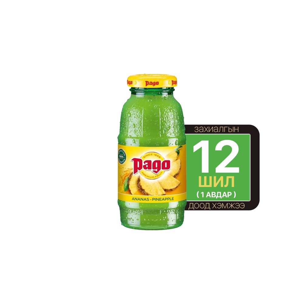 Pineapple Juice 0.2L glass (PAGO)