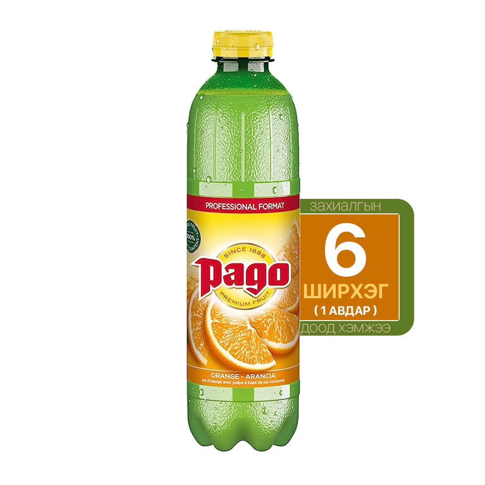 Orange Juice with pulp 1L Pet (PAGO)